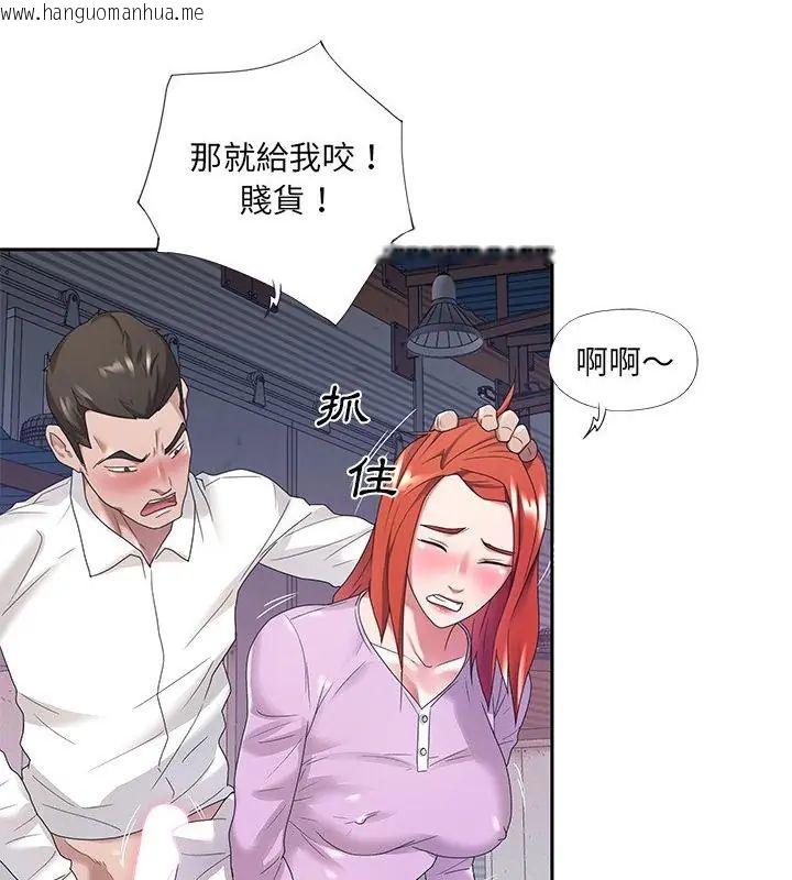 韩国漫画我的专属管家韩漫_我的专属管家-第8话在线免费阅读-韩国漫画-第19张图片