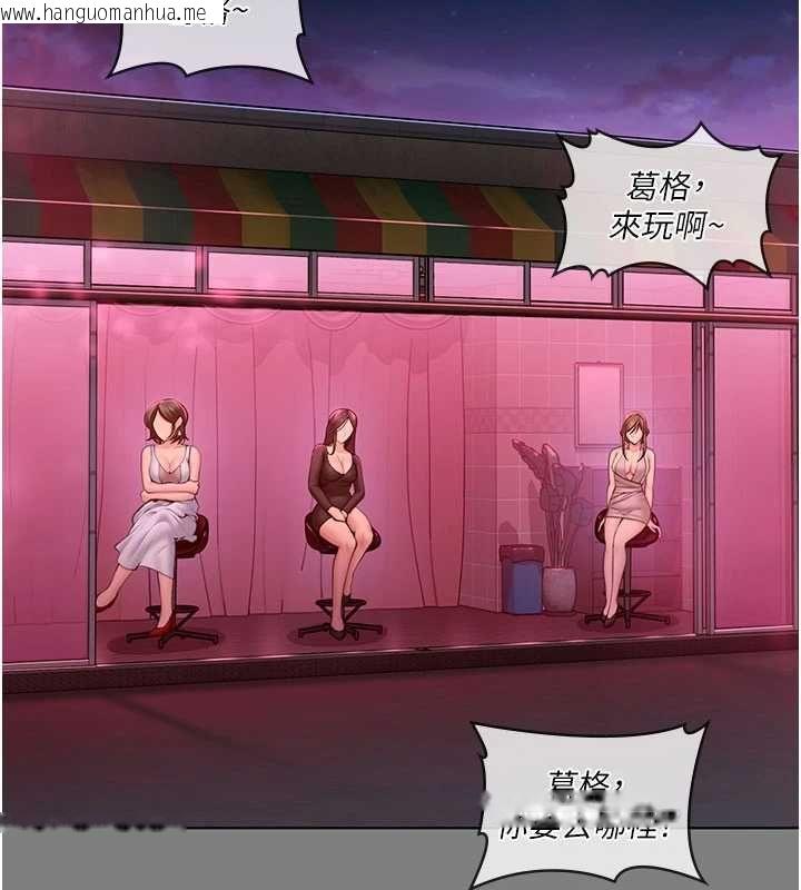 韩国漫画守护妳韩漫_守护妳-第38话-我希望妳变得跟我妈一样在线免费阅读-韩国漫画-第25张图片