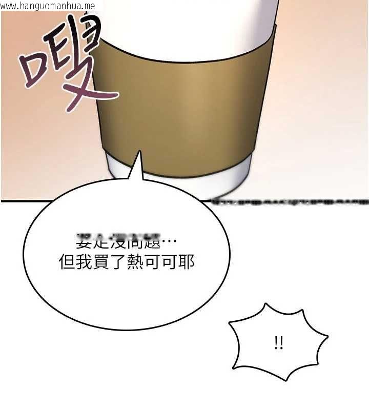 韩国漫画诅咒性转物语韩漫_诅咒性转物语-第34话-买一送一的小穴大餐在线免费阅读-韩国漫画-第179张图片