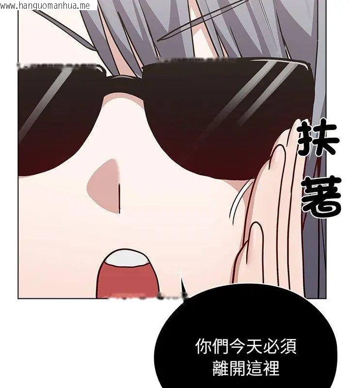 韩国漫画男以稀为贵韩漫_男以稀为贵-第8话在线免费阅读-韩国漫画-第144张图片