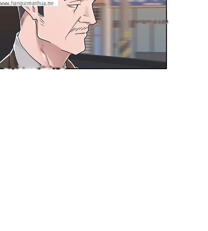 韩国漫画我的专属管家韩漫_我的专属管家-第6话在线免费阅读-韩国漫画-第67张图片