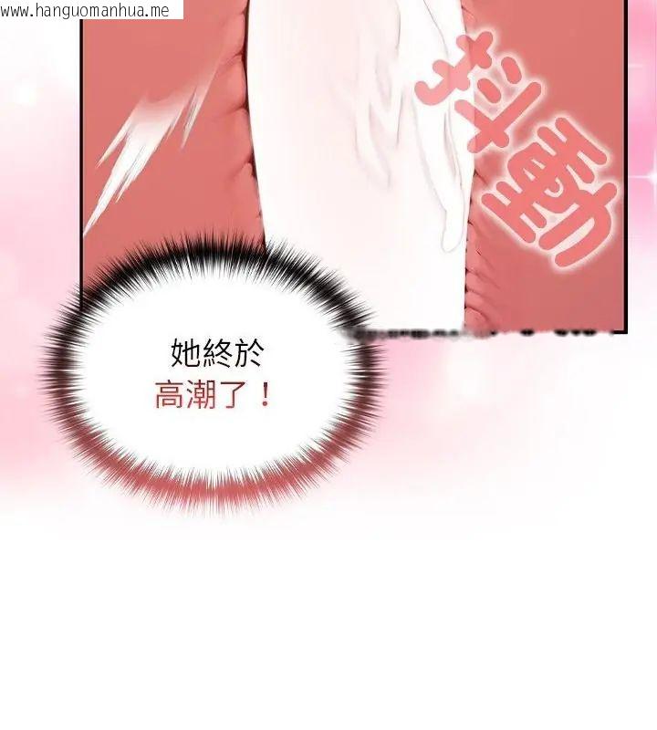 韩国漫画异世界骑士团长韩漫_异世界骑士团长-第74话在线免费阅读-韩国漫画-第97张图片