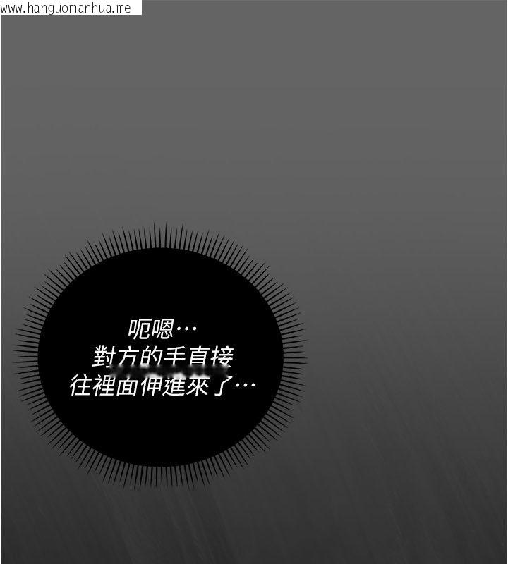 韩国漫画伪纯爱变态韩漫_伪纯爱变态-第1话-车厢里的痴汉在线免费阅读-韩国漫画-第323张图片