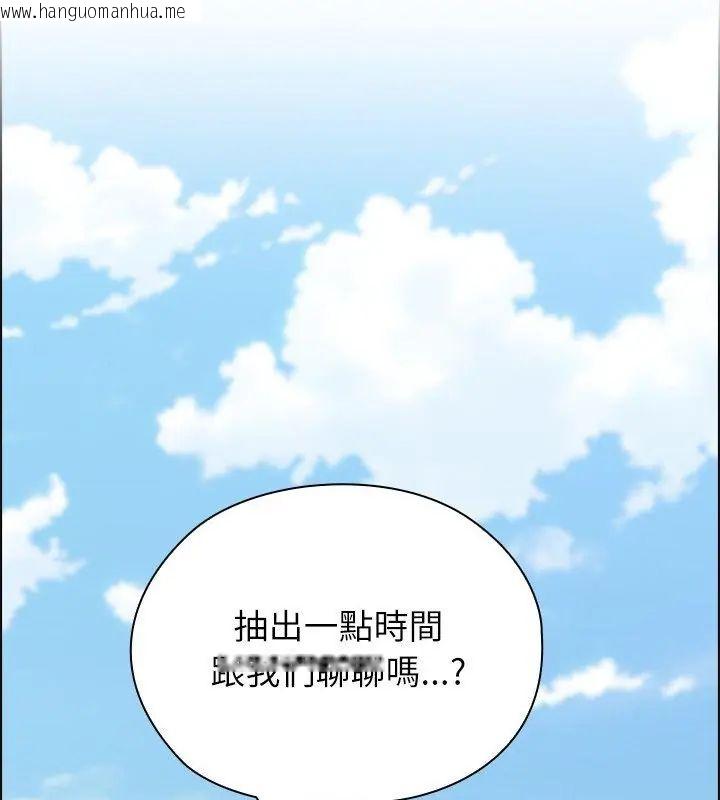 韩国漫画男以稀为贵韩漫_男以稀为贵-第8话在线免费阅读-韩国漫画-第118张图片
