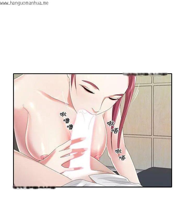 韩国漫画我的专属管家韩漫_我的专属管家-第1话在线免费阅读-韩国漫画-第78张图片