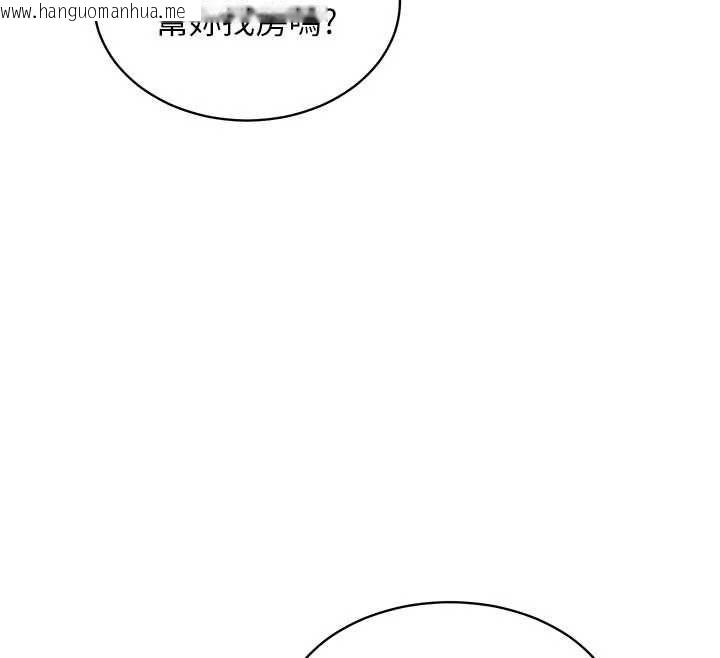韩国漫画特色新视界韩漫_特色新视界-第45话-告诉我什么是做爱在线免费阅读-韩国漫画-第71张图片