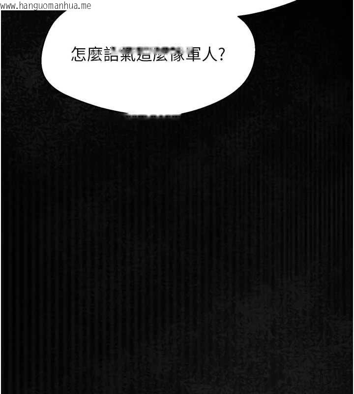 韩国漫画堕落物语2韩漫_堕落物语2-第61话-想被男人填满的欲望在线免费阅读-韩国漫画-第151张图片