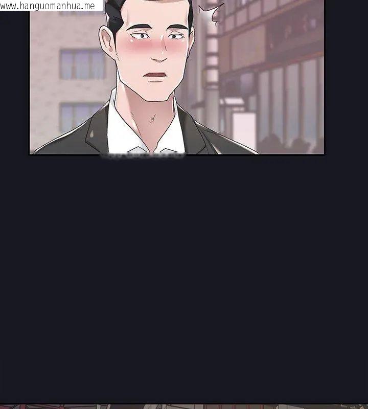 韩国漫画我的专属管家韩漫_我的专属管家-第5话在线免费阅读-韩国漫画-第39张图片