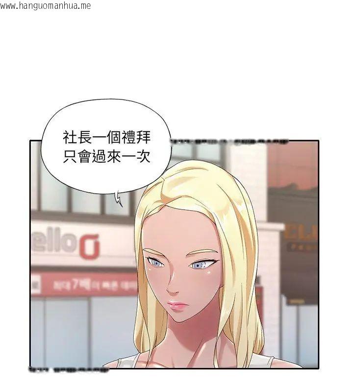 韩国漫画我的专属管家韩漫_我的专属管家-第1话在线免费阅读-韩国漫画-第24张图片
