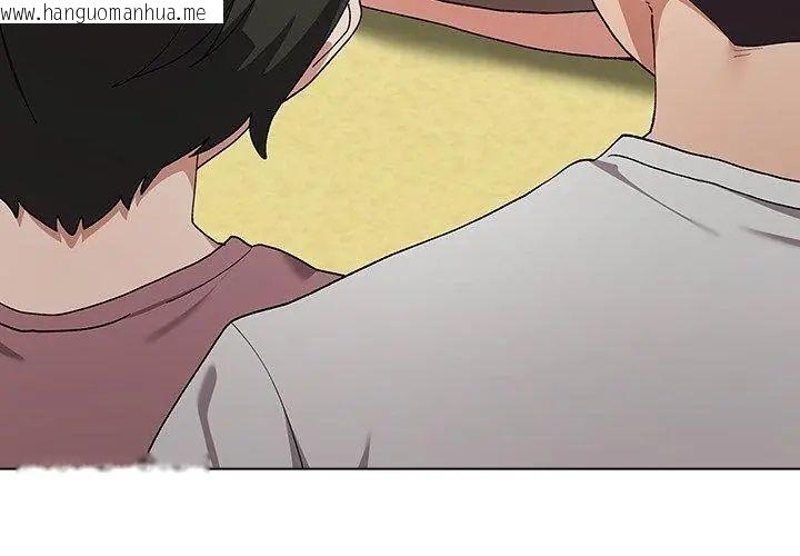 韩国漫画男以稀为贵韩漫_男以稀为贵-第8话在线免费阅读-韩国漫画-第50张图片