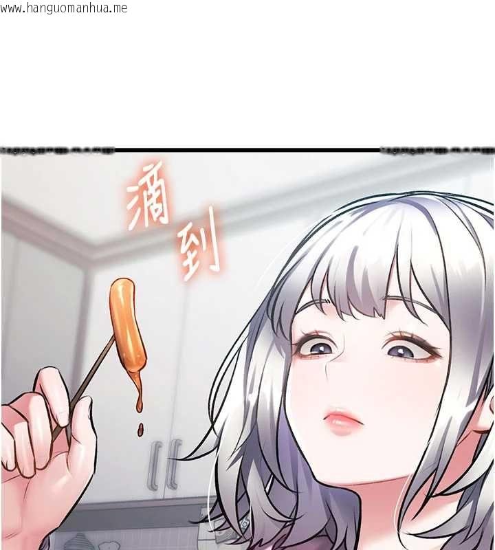 韩国漫画特色新视界韩漫_特色新视界-第45话-告诉我什么是做爱在线免费阅读-韩国漫画-第149张图片