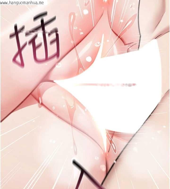韩国漫画诅咒性转物语韩漫_诅咒性转物语-第34话-买一送一的小穴大餐在线免费阅读-韩国漫画-第49张图片