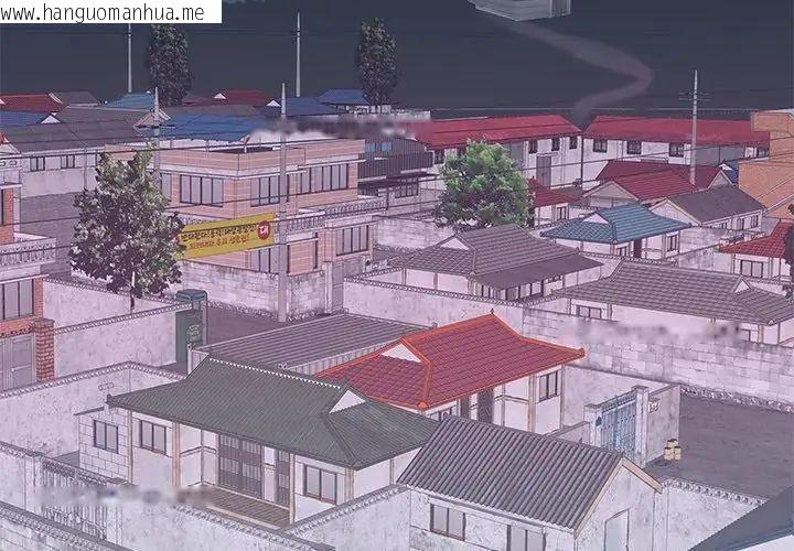 韩国漫画我的专属管家韩漫_我的专属管家-第4话在线免费阅读-韩国漫画-第23张图片