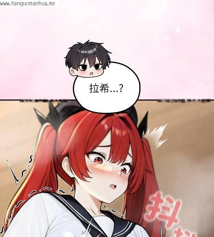 韩国漫画异世界骑士团长韩漫_异世界骑士团长-第74话在线免费阅读-韩国漫画-第126张图片