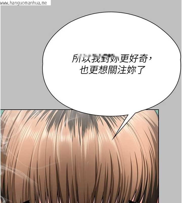 韩国漫画守护妳韩漫_守护妳-第38话-我希望妳变得跟我妈一样在线免费阅读-韩国漫画-第81张图片