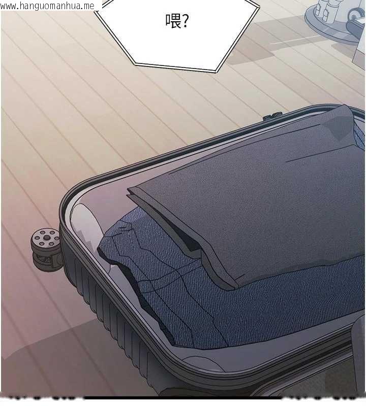 韩国漫画特色新视界韩漫_特色新视界-第45话-告诉我什么是做爱在线免费阅读-韩国漫画-第58张图片