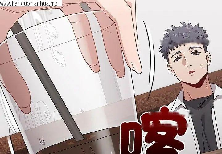 韩国漫画男以稀为贵韩漫_男以稀为贵-第8话在线免费阅读-韩国漫画-第170张图片