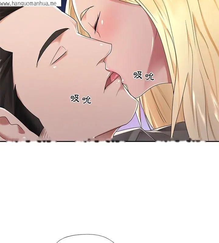 韩国漫画我的专属管家韩漫_我的专属管家-第2话在线免费阅读-韩国漫画-第25张图片