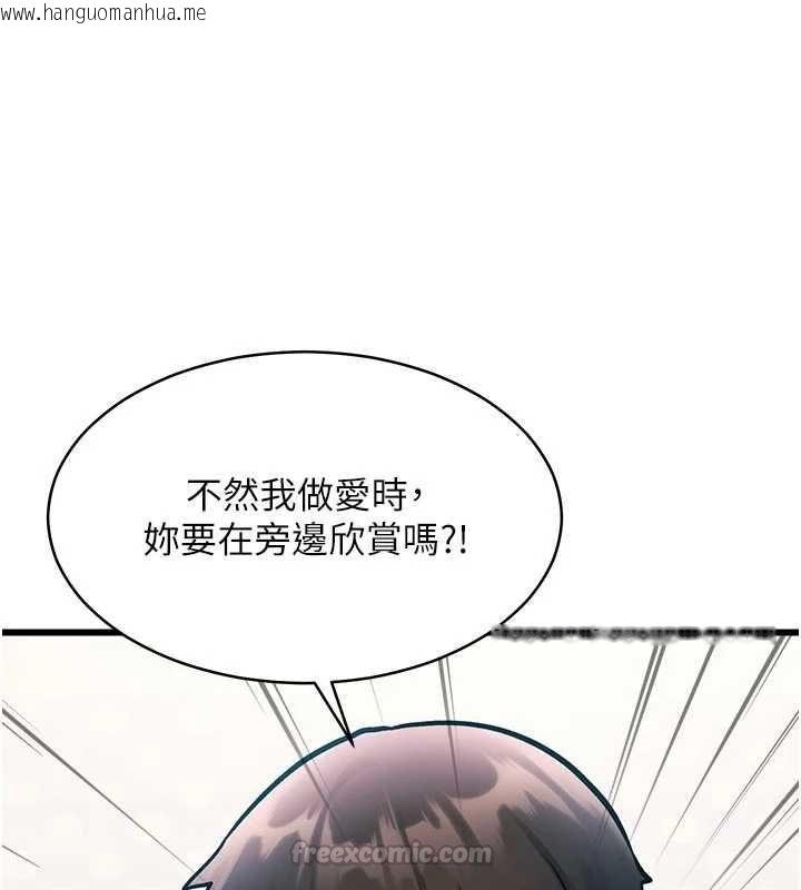 韩国漫画特色新视界韩漫_特色新视界-第45话-告诉我什么是做爱在线免费阅读-韩国漫画-第90张图片