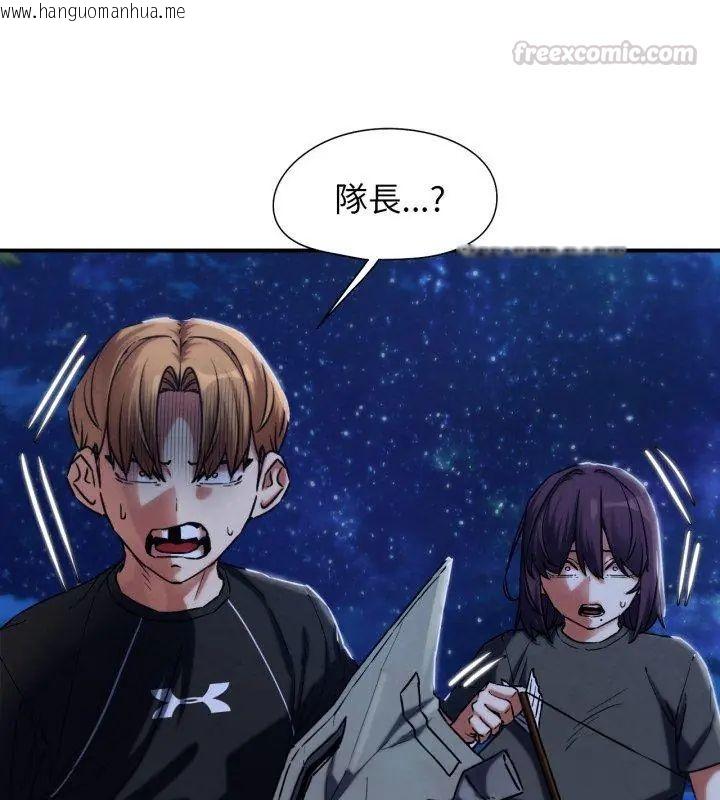 韩国漫画危险同学会韩漫_危险同学会-第123话在线免费阅读-韩国漫画-第15张图片