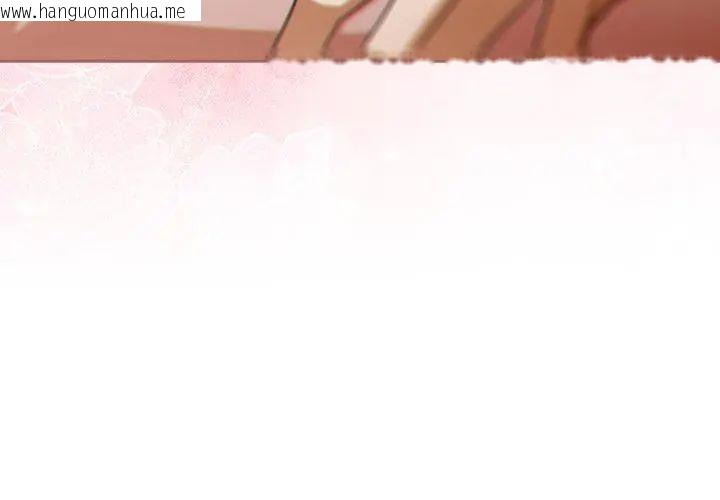 韩国漫画调教开关：第二季韩漫_调教开关：第二季-第43话在线免费阅读-韩国漫画-第101张图片
