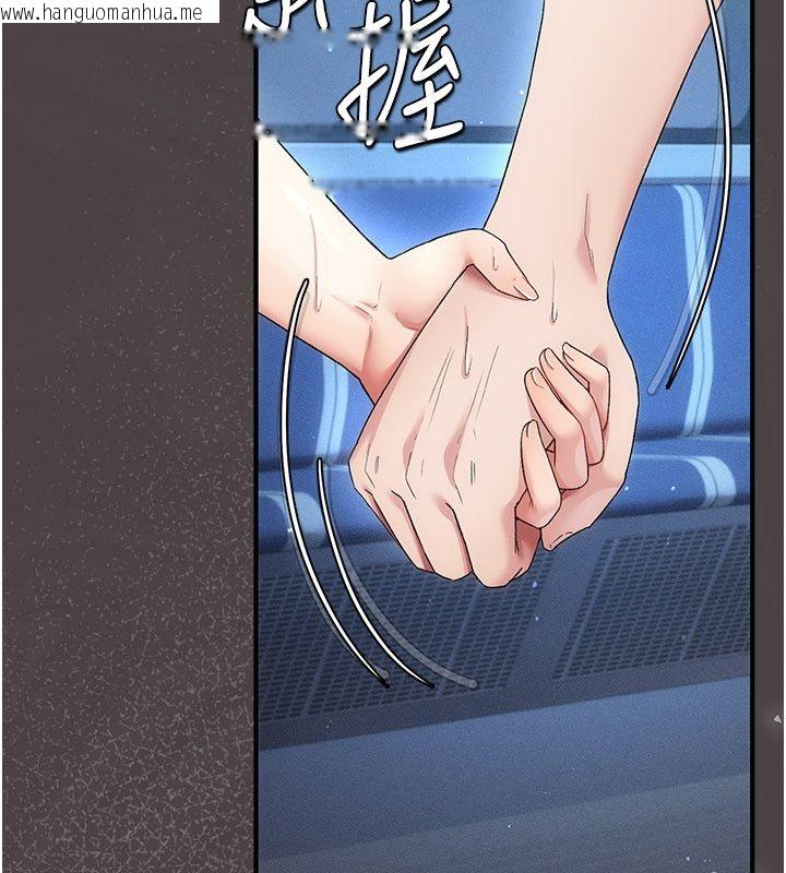 韩国漫画伪纯爱变态韩漫_伪纯爱变态-第1话-车厢里的痴汉在线免费阅读-韩国漫画-第197张图片