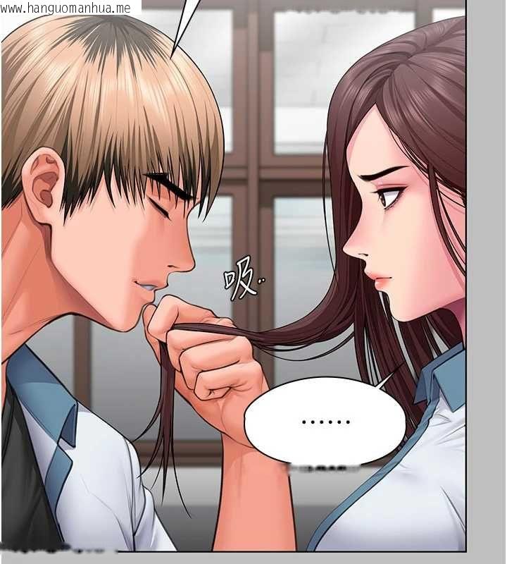韩国漫画守护妳韩漫_守护妳-第38话-我希望妳变得跟我妈一样在线免费阅读-韩国漫画-第65张图片