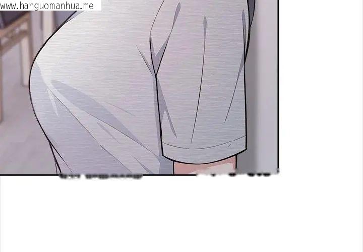 韩国漫画大学女生宿舍的秘密韩漫_大学女生宿舍的秘密-第25话在线免费阅读-韩国漫画-第47张图片