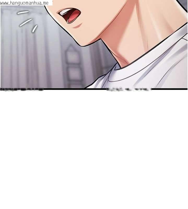 韩国漫画特色新视界韩漫_特色新视界-第45话-告诉我什么是做爱在线免费阅读-韩国漫画-第123张图片