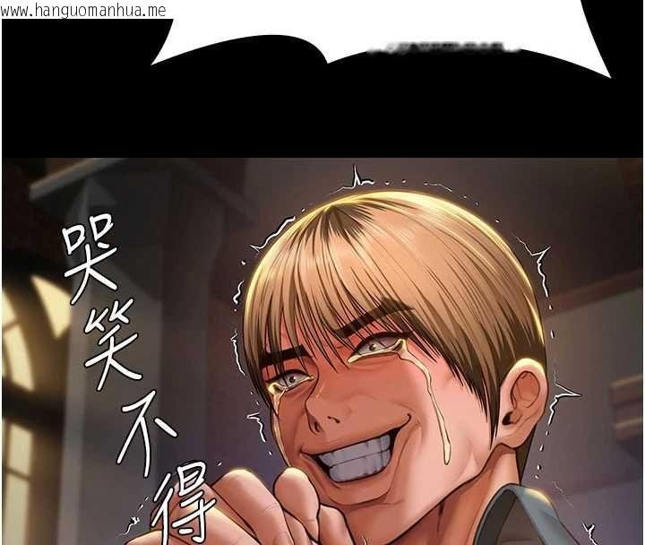 韩国漫画守护妳韩漫_守护妳-第38话-我希望妳变得跟我妈一样在线免费阅读-韩国漫画-第8张图片