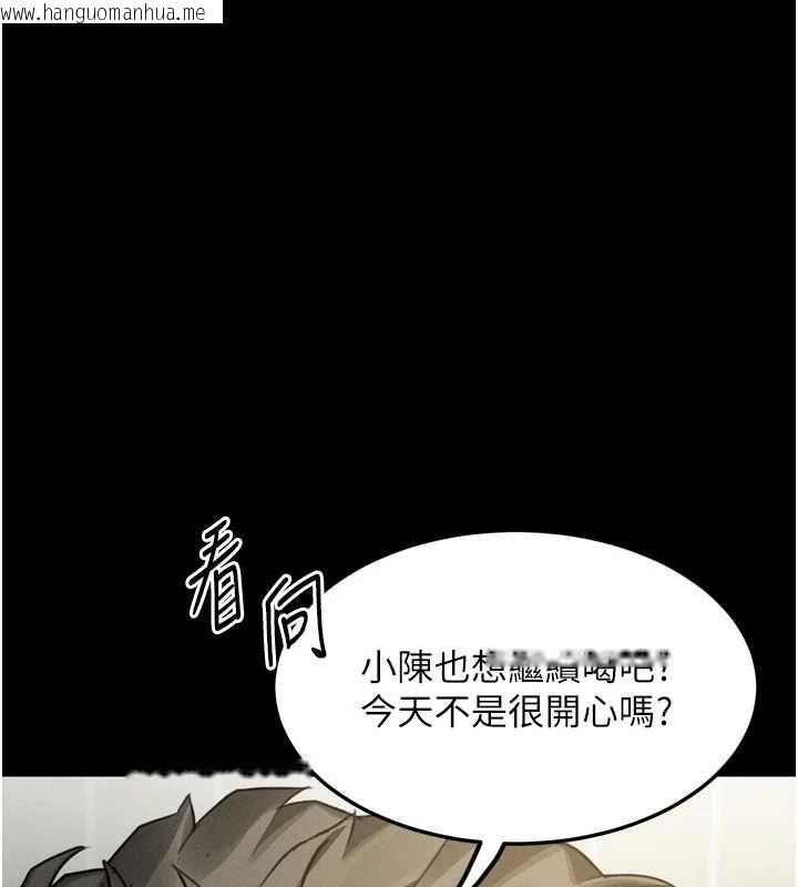 韩国漫画堕落物语2韩漫_堕落物语2-第61话-想被男人填满的欲望在线免费阅读-韩国漫画-第145张图片