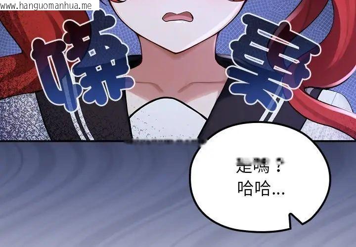 韩国漫画异世界骑士团长韩漫_异世界骑士团长-第74话在线免费阅读-韩国漫画-第32张图片