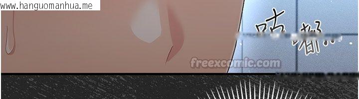 韩国漫画伪纯爱变态韩漫_伪纯爱变态-第1话-车厢里的痴汉在线免费阅读-韩国漫画-第240张图片