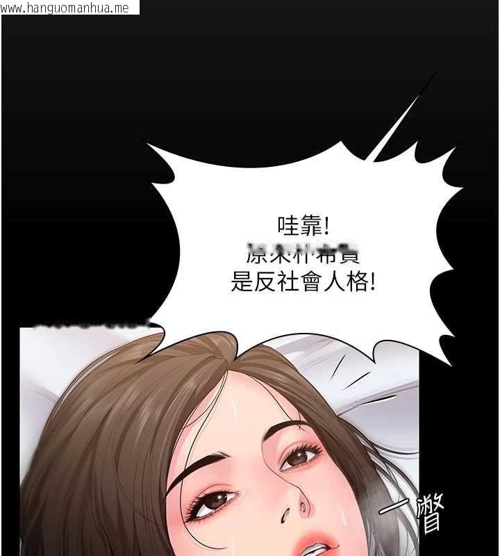 韩国漫画守护妳韩漫_守护妳-第38话-我希望妳变得跟我妈一样在线免费阅读-韩国漫画-第115张图片