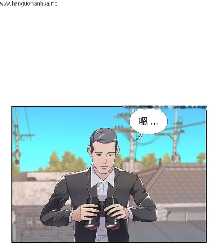 韩国漫画我的专属管家韩漫_我的专属管家-第3话在线免费阅读-韩国漫画-第22张图片
