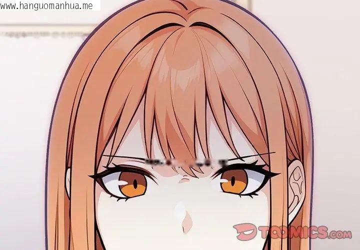 韩国漫画大学女生宿舍的秘密韩漫_大学女生宿舍的秘密-第25话在线免费阅读-韩国漫画-第128张图片