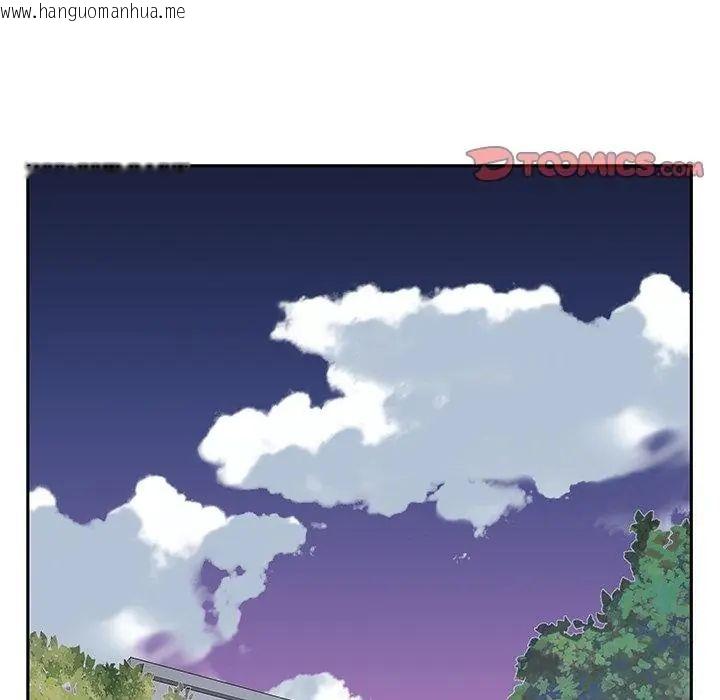 韩国漫画我的专属管家韩漫_我的专属管家-第7话在线免费阅读-韩国漫画-第2张图片