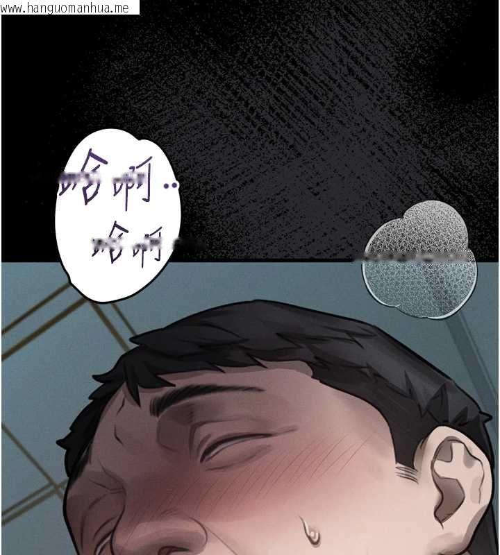 韩国漫画堕落物语2韩漫_堕落物语2-第61话-想被男人填满的欲望在线免费阅读-韩国漫画-第86张图片
