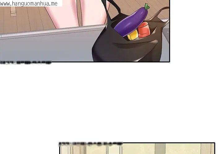 韩国漫画我的专属管家韩漫_我的专属管家-第8话在线免费阅读-韩国漫画-第44张图片
