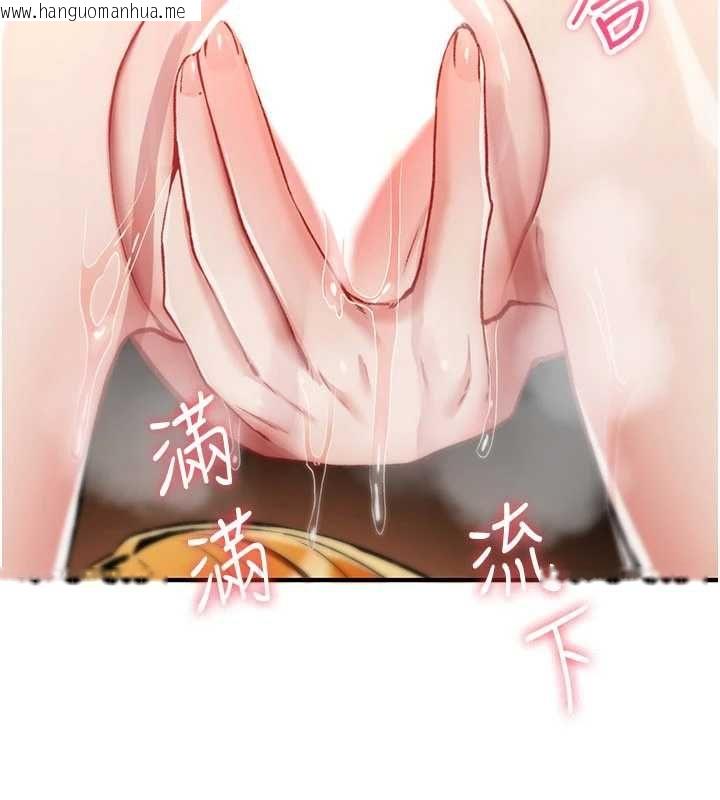 韩国漫画诅咒性转物语韩漫_诅咒性转物语-第34话-买一送一的小穴大餐在线免费阅读-韩国漫画-第26张图片