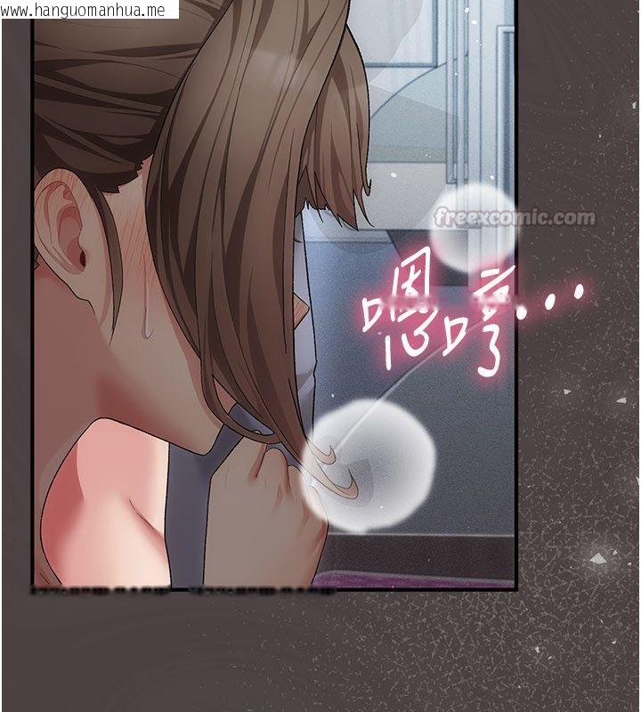 韩国漫画伪纯爱变态韩漫_伪纯爱变态-第1话-车厢里的痴汉在线免费阅读-韩国漫画-第195张图片