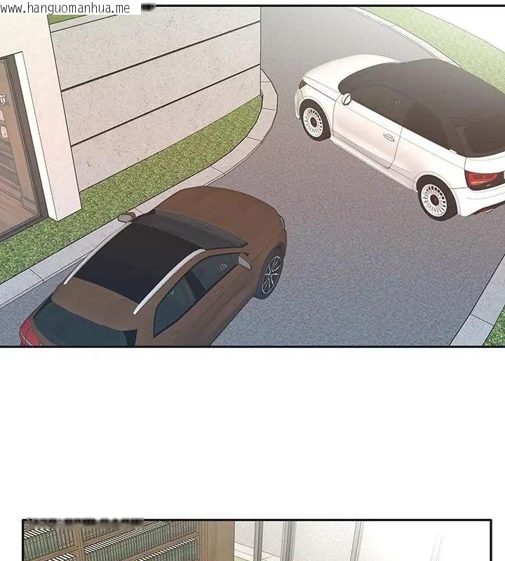 韩国漫画我的专属管家韩漫_我的专属管家-第6话在线免费阅读-韩国漫画-第10张图片
