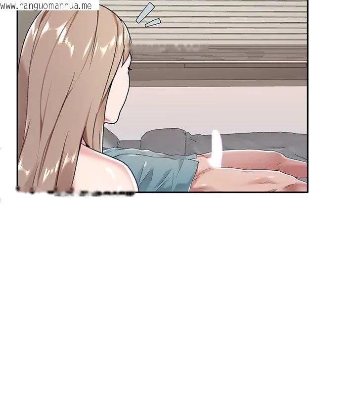 韩国漫画我的专属管家韩漫_我的专属管家-第6话在线免费阅读-韩国漫画-第63张图片