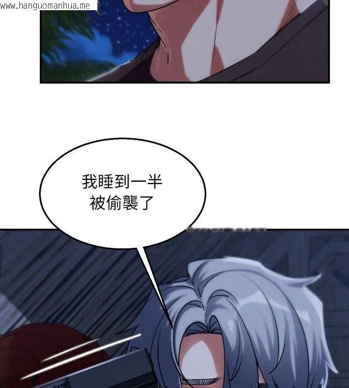 韩国漫画危险同学会韩漫_危险同学会-第123话在线免费阅读-韩国漫画-第57张图片