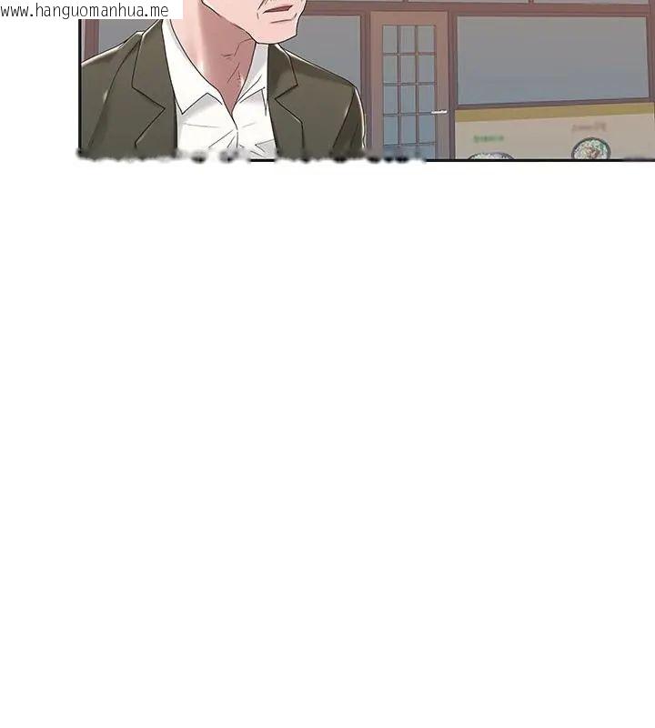 韩国漫画我的专属管家韩漫_我的专属管家-第6话在线免费阅读-韩国漫画-第7张图片