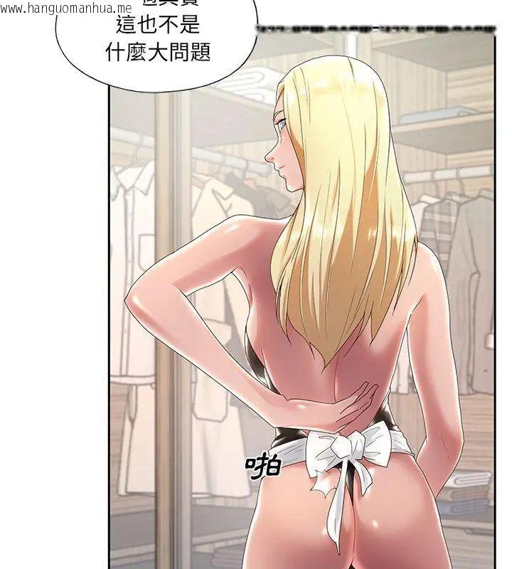 韩国漫画我的专属管家韩漫_我的专属管家-第1话在线免费阅读-韩国漫画-第33张图片