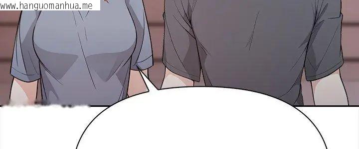 韩国漫画大学女生宿舍的秘密韩漫_大学女生宿舍的秘密-第25话在线免费阅读-韩国漫画-第5张图片