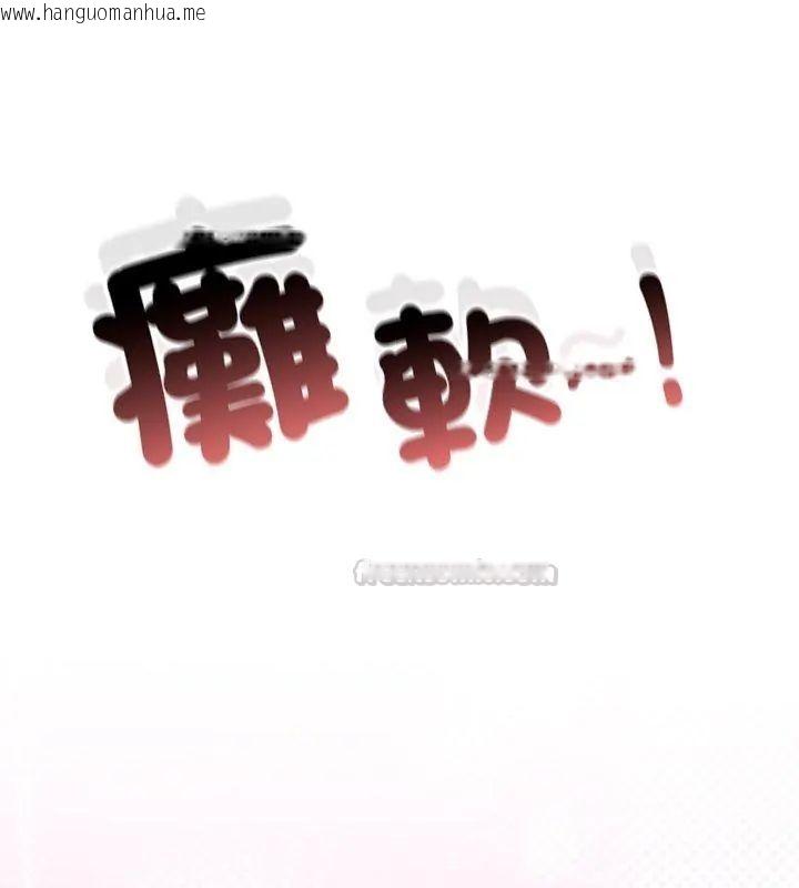 韩国漫画异世界骑士团长韩漫_异世界骑士团长-第74话在线免费阅读-韩国漫画-第120张图片