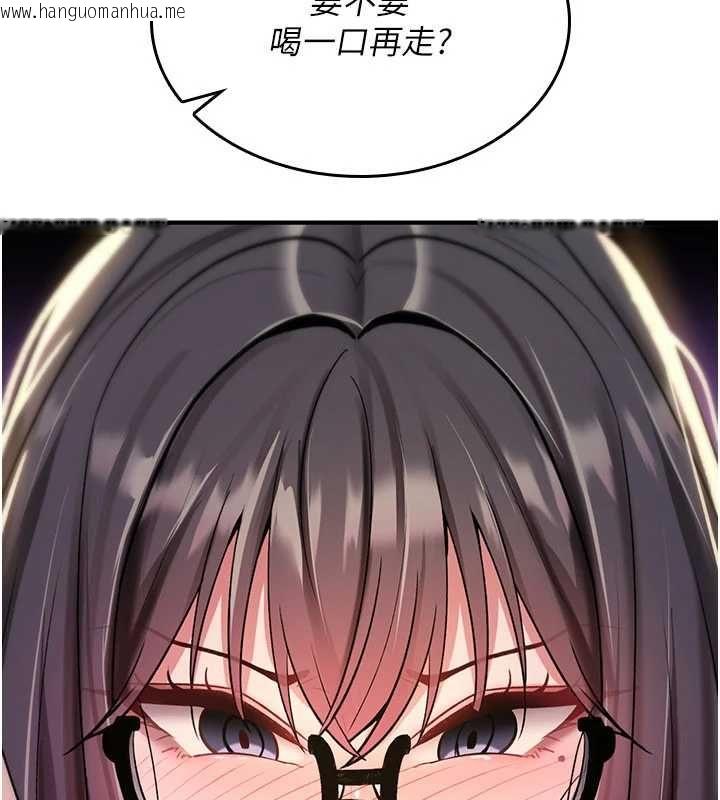 韩国漫画诅咒性转物语韩漫_诅咒性转物语-第34话-买一送一的小穴大餐在线免费阅读-韩国漫画-第181张图片