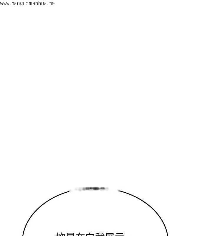 韩国漫画诅咒性转物语韩漫_诅咒性转物语-第34话-买一送一的小穴大餐在线免费阅读-韩国漫画-第27张图片
